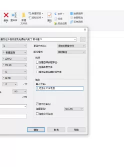 <b style='color: red;'>[已失效] </b>[自行打包] 《高清中字无码》家访的班主任 [视频:1+0.7G][百度盘]