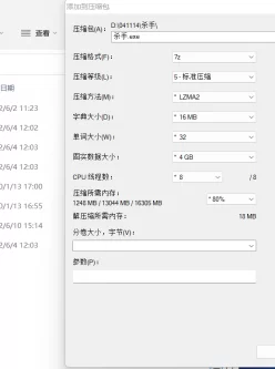 [自行打包] 这个杀手有点骚 [2V+437M][bt种子]