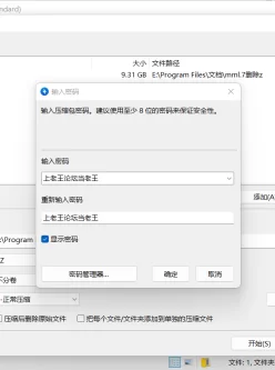 <b style='color: red;'>[已失效] </b>[自行打包] 吉野红叶女主提取动画 [6V+479MB][百度盘]