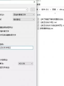 <b style='color: red;'>[已失效] </b>【自行打包】【申精】[白嫖 日本女优永漱未萌5V 6G 百度云]