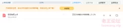 <b style='color: red;'>[已失效] </b>[自行打包] 某音某手的佳佳拖把 [40+V、130+p+4.08G][百度盘]