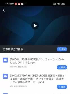 里番合集 已汉化  ［百度云］［7.8g］