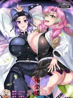 プリプリJET本子合集 全汉化