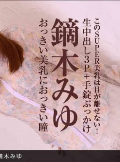 1pondo-021613_534-A-おっきい美乳におっきい瞳[00:52:56]