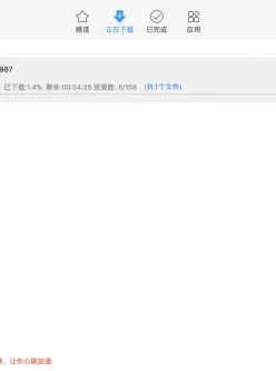 02.07新片 SSNI-987 葵司 【5.5g/1v/bt】