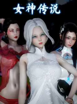 <b style='color: red;'>[已失效] </b>[自行打包] 女神传说1+3完 [196P+253mb][百度盘]