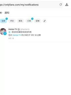 [转载搬运] Onlyfans Hentai-TV 截至22年9月的全部视频及图片 [62V+17.7G][百度秒传]