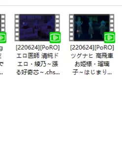 [转载搬运] 六月里番合集（调好了的，所以不上种子） [8v++2.8g][百度盘]