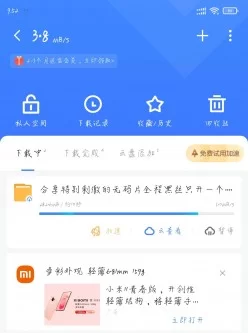 搬运黑丝教师精彩剧情（迅雷 300m  1v）