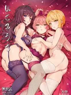 <b style='color: red;'>[已失效] </b>【全彩漫画】 【薄码—汉化】 十七本  画风很好偏向纯爱