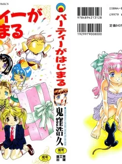 <b style='color: red;'>[已失效] </b>[自行打包] 第378期本子作者合集:[鬼窪浩久] [73本+7.15G][百度盘]