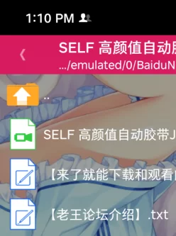 <b style='color: red;'>[已失效] </b>自动胶带机捆绑，有码，245m单视频百度盘，