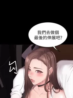 <b style='color: red;'>[已失效] </b>全彩韩漫 健身教练1-86（21719P） (435.48M)百度云搬运