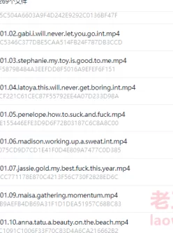 【自整理】【115SHA1】18OnlyGirls系列全集【1285V1.09TB】