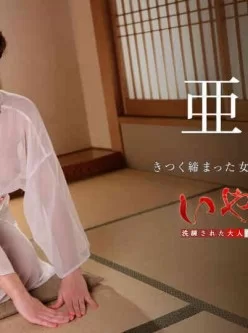 Caribbean-051019-916-洗練された大人のいやし亭-～きつく締まった女陰でお包み致します～[01:00:37]