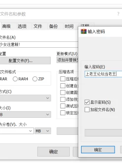 <b style='color: red;'>[已失效] </b>[自行打包] 花粉少女注意報！ [4v+780多mb][百度盘]