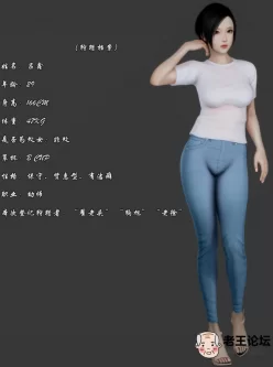 [3D]人渣境界日记 鑫篇[中文全彩御姐人妻迷J][14M/百度]