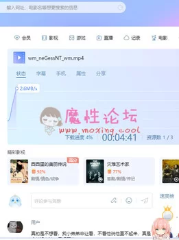 【原站搬运】隐退作：大桥未久 + [1v+755m] + [磁力连接]