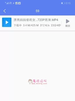 漂亮妈妈偷吃女儿的男友刺激啪啪 美女大**如此**[1v/425m][BT]