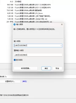 <b style='color: red;'>[已失效] </b>[自行打包] 一口幼桃 萌白 姨妈巾职业OL 肉色丝袜自慰 2.2G [2V+2G][百度盘]