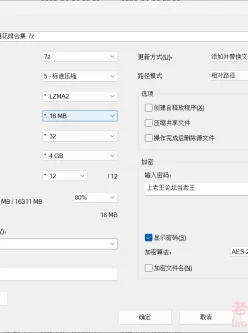 <b style='color: red;'>[已失效] </b>[自行打包] 有栖花绯合集 [27v+174G][百度盘]