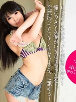 Caribbean-090313-422-AV女優をあなたの自宅に宅配！3[00:59:25]