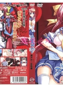 【原站搬运】(無修正+有修正)高清动画第1-13弹[漫之学园资源部][13V/845G][百度云]