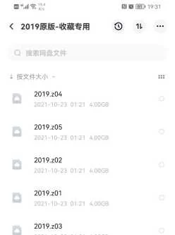 <b style='color: red;'>[已失效] </b>完具 全资源 视频图片都有，按日期都有 113.4G  百度云