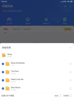 种子下载  Stoya 白雪公主 欧美顶级绝色女神33部精华版