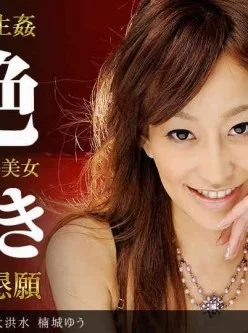 1pondo-112813_705-スレンダー美女が悶絶潮吹き大洪水[01:01:02]