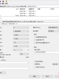 [转载搬运] 韩俄混血Ellie Leen onlyfans50G度盘去毒整理 [329v+1845p+50G][百度盘]