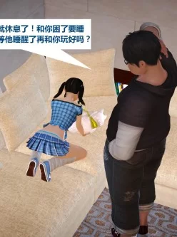 <b style='color: red;'>[已失效] </b>[3D漫画]邻居母女的诱惑【百度网盘】