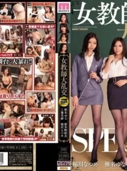 [搬运]MIRD-131 女教師大乱交4時間[3P+1V][MP4/885MB][BT磁链]