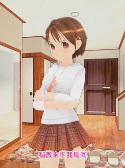 <b style='color: red;'>[已失效] </b>【3D/中文字幕】おにいちゃんのためのSEX講座[度盘：347MB]