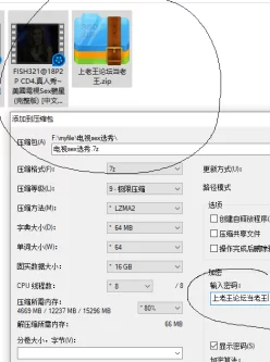 <b style='color: red;'>[已失效] </b>[自行打包]真人秀~ 美國電視Sex艷星 [中文字幕]百度4G