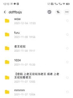 <b style='color: red;'>[已失效] </b>[转载搬运] 二次元动漫合集在这上面买的挺好看的老番 [很多+280][百度盘]