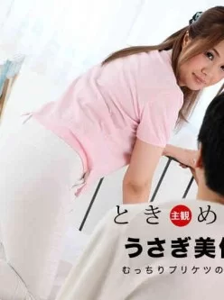 1pondo-092218_746-ときめき-介護ヘルパーの姿でたっぷりご奉仕[01:02:30]