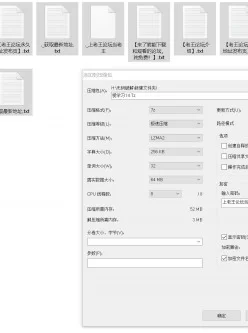 <b style='color: red;'>[已失效] </b>【自行打包】爱学习破解版资源【3V16.68G】【百度云】