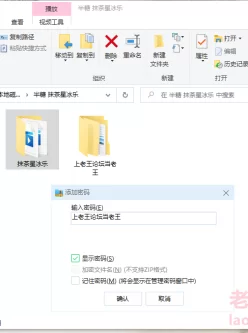 <b style='color: red;'>[已失效] </b>[自行打包] 半糖 抹茶星冰乐 淫语抖奶合集 [12V+14.7G][百度盘]