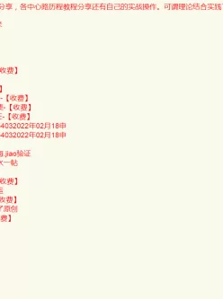 <b style='color: red;'>[已失效] </b>【自行打包】超强首发大神淫妻绿帽 【980M/MP4】【百度云】