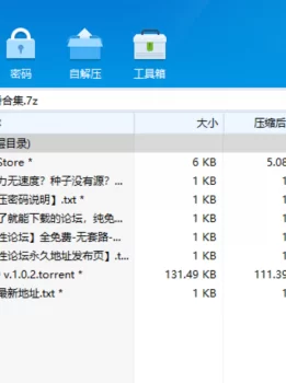 【自行打包】2000年里番种子合集（bt种子）
