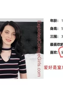<b style='color: red;'>[已失效] </b>[转载搬运] 被剥削的女大学生系列2-绝美短发大眼牙缝妹 [1v1p+820M][附件下载]
