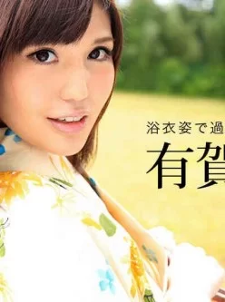 一本道-031916_265-お祭り帰りに公衆トイレで中出しSEX-有賀ゆあ[01:01:37]