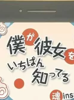 <b style='color: red;'>[已失效] </b>【收藏】魂インサート【22P+2V 363m】【百度云】
