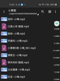 [转载搬运] 小黄歌骚麦淫词艳曲 [104v+759m][百度盘]