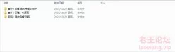 [转载搬运] 转载搬运] zeroVAM番外6 [2？+10][百度盘] [2V+7.2G][百度盘]