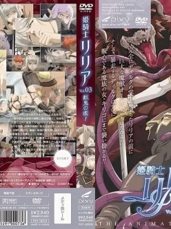 <b style='color: red;'>[已失效] </b>【动画合集】PIXY社动画高清合集LILITH+CG图下载共30G（有码）