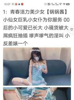 [转载搬运] 【每日系列】西门庆 粉色情人 小水水 空姐女神 [v+g][附件下载]