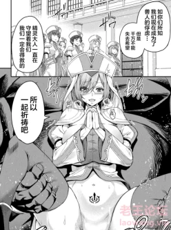 オークの淫紋に悶えし巫女の1-2[中文爆乳恶堕NTR][134M/百度]