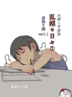 <b style='color: red;'>[已失效] </b>少女 乱淫な日『102p/46.18m』百度网盘